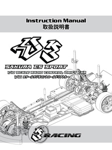 3Racing Sakura D3 CS Sport Drift Manual