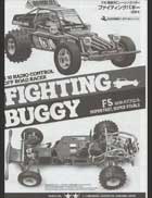 Tamiya Fighting Buggy Manual