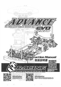 3Racing Sakura Advance 2K18 Manual