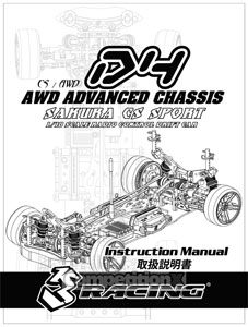 3Racing Sakura D4 4WD Manual