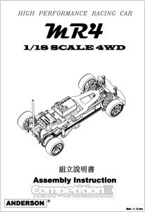 Anderson Racing MR4 Subaru Touring Car Manual