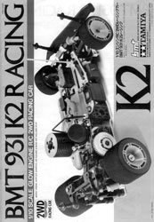 BMT 931 K2 Racing Manual