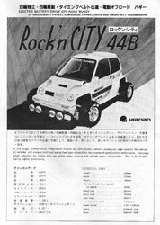 Hirobo Rock'n City 44B Manual