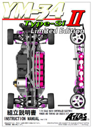 Team Atlas YM-34 Type Si II Limited Edition Manual - CompetitionX