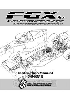 3Racing Sakura FGX Manual