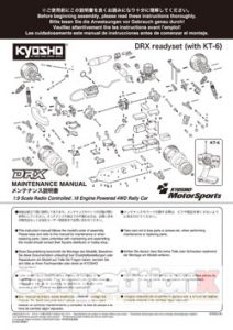 Kyosho DRX Manual