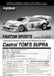 Kyosho Fantom Sports Manual