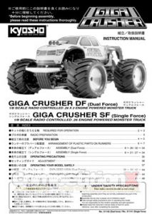 Kyosho Giga Crusher DF-SF Manual