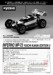 Kyosho Inferno MP7.5 Kanai 3 Manual