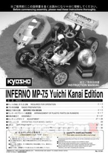 Kyosho Inferno MP7.5 Kanai Manual