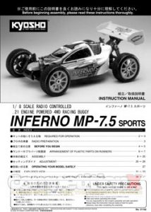 Kyosho Inferno MP7.5 Sports Manual