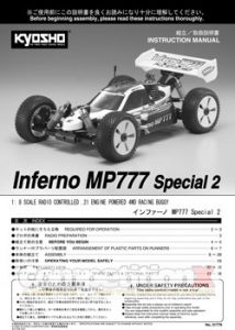 Kyosho Inferno MP777 SP2 Manual