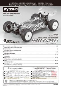 Kyosho Lazer ZX-5 FS2 Manual