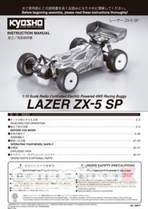 Kyosho Lazer ZX-5 SP Manual