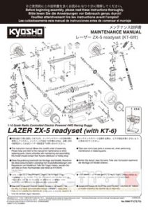 Kyosho Lazer ZX-5 Type 4 Manual