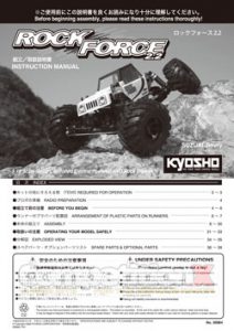 Kyosho Rock Force Manual