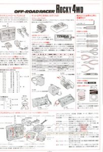 Kyosho Rocky Offroad Racer Manual