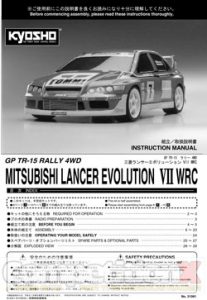 Kyosho TR-15 Rally Manual