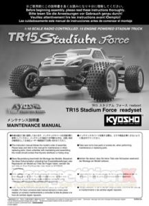 Kyosho TR-15 Stadium Force Manual