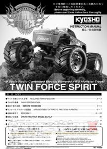 Kyosho Twin Force Spirit Manual