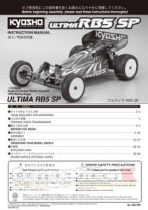 Kyosho Ultima RB5 SP Manual