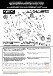 Kyosho Ultima SC Manual