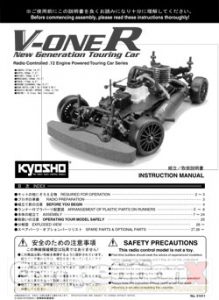 Kyosho V-One R Manual