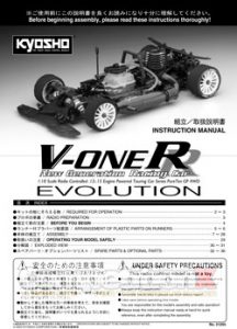 Kyosho V-One RR Evo Manual