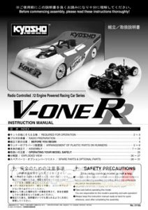 Kyosho V-One RR Manual