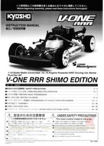 Kyosho V-One RRR Shimo Edition Manual