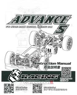 3Racing Sakura Advance S Manual